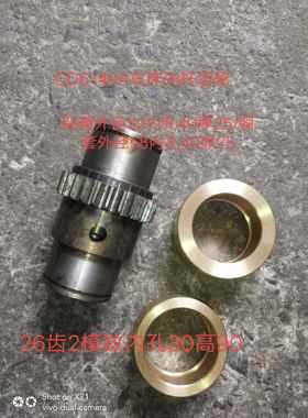 机床配件大连CD6140A/CD6150A/CDE6150车床光杆齿轮套26735铜套机