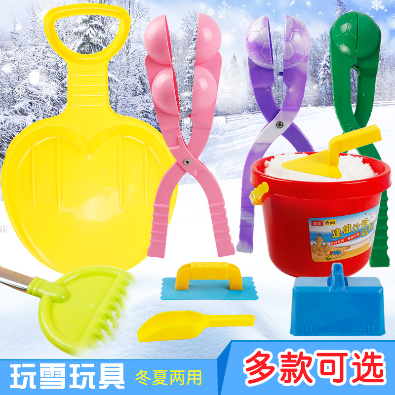 冬天玩雪的工具堆雪人玩具工具夾下雪天雪球道具模具手鏟套裝創意在類目 玩具/童車/益智/積木/模型, 戶外運動/休閒/傳統玩具, 其他戶外休閒玩具中 - 來自Buy2taobao.com提供專業的淘寶代購服務