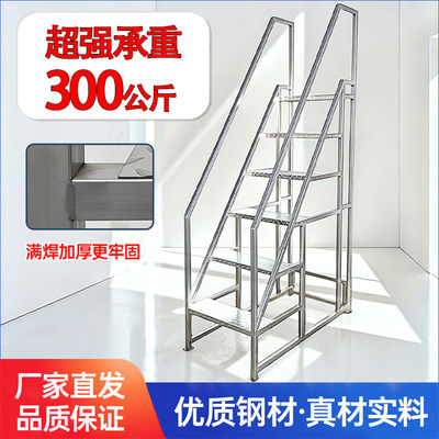 加厚工业踏步梯仓库梯子家用老人登高梯户外踏步台阶梯子扶手楼梯
