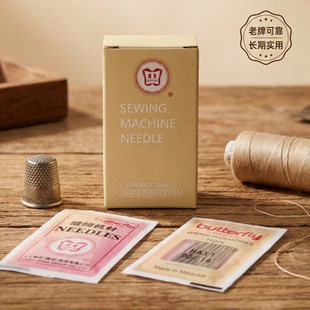 蝴蝶牌butterfly家用缝纫机电动缝纫机多功能缝纫机原装14号机针