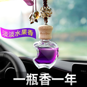 车载香水车内创意装饰用品大全车上用香薰挂件持久汽车悬挂式高档