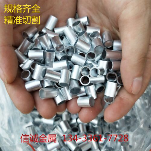 6063/6061铝管铝毛细管精抽铝管3 4 5 6 7 8 9 10mm壁厚0.3 0.4i.