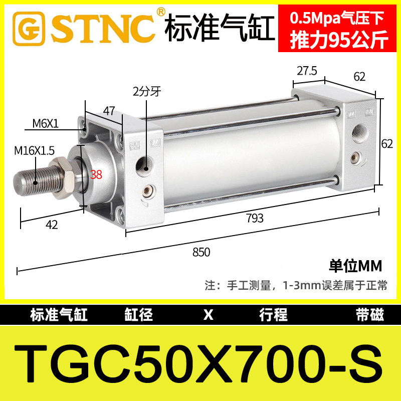 Variant 5951180066911