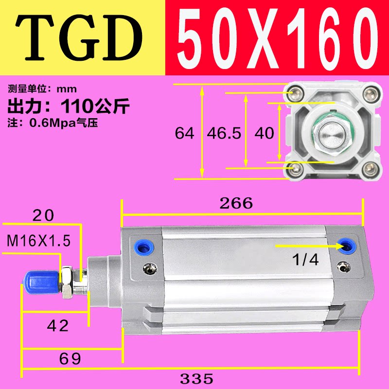 Variant 5778561893317