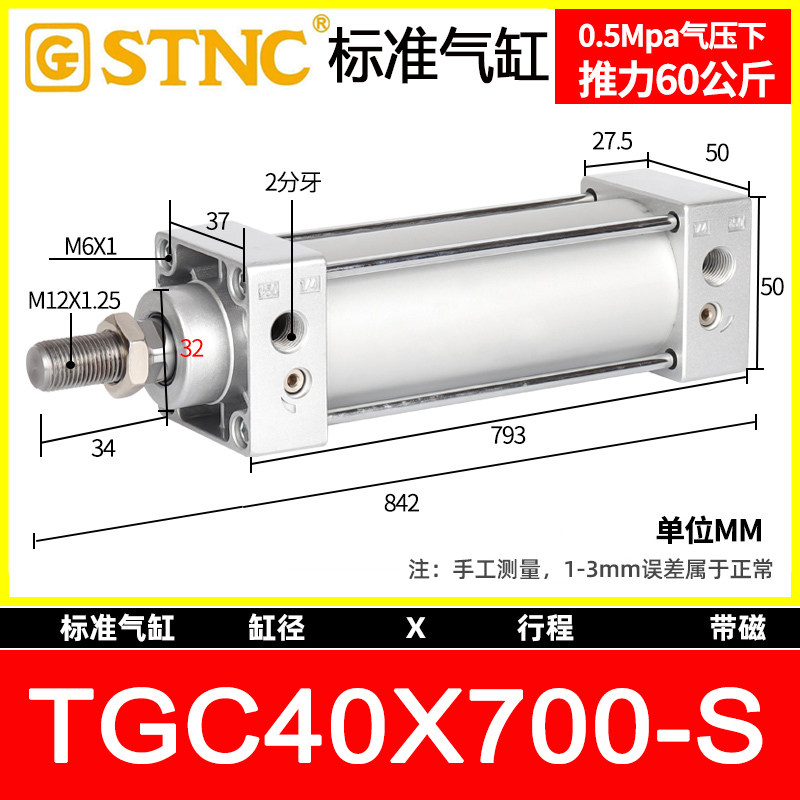 Variant 5951180066889