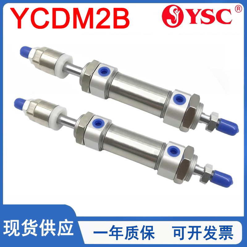 YSC可调气缸YCM2B/YCDM2B20/25/32/40-25-50-75-100-125-A-10-XC8