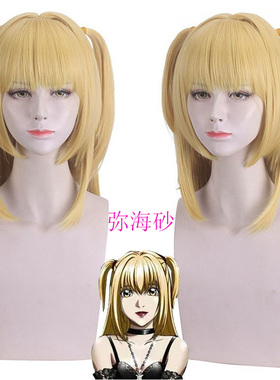 浠动漫cos假发死亡笔记弥海砂第二基拉十夜寓言双马尾长直发现货