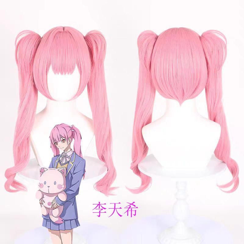 时光代理人李天希cos假发二次元毛娘动漫展会拍照聚会集演出道具,模玩/动漫/周边/娃圈三坑/桌游,COSPLAY配件/道具/人偶服,淘宝优惠券,粉丝福利购,淘宝优惠卷