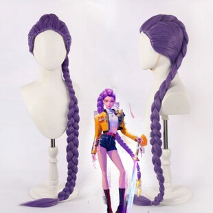 Skpop猎魔女团HUNTR 毛娘表演出道具 X紫色辫子鲁米cos假发二次元