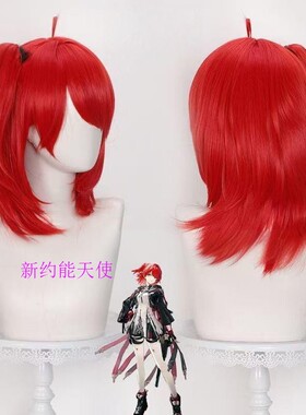 明日方舟新约能天使cos假发红色马尾辫反翘仿真动漫展会拍照道具