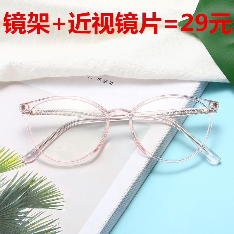 超轻TR90眼镜框配带有度数成品眼镜近视镜女学生复古防蓝光变色潮