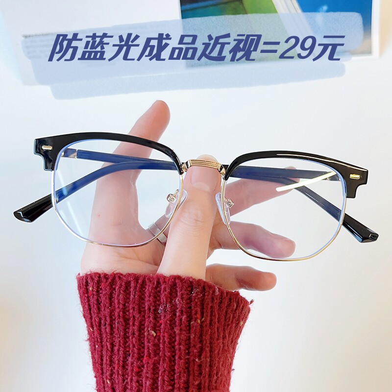新款时尚眉线框男女个性舒适防蓝光辐射近视眼镜50-600素颜镜框潮