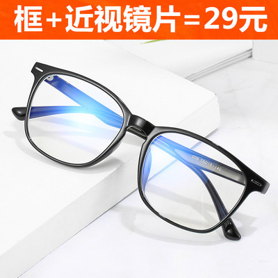 防蓝光抗辐射电脑韩版近视眼镜