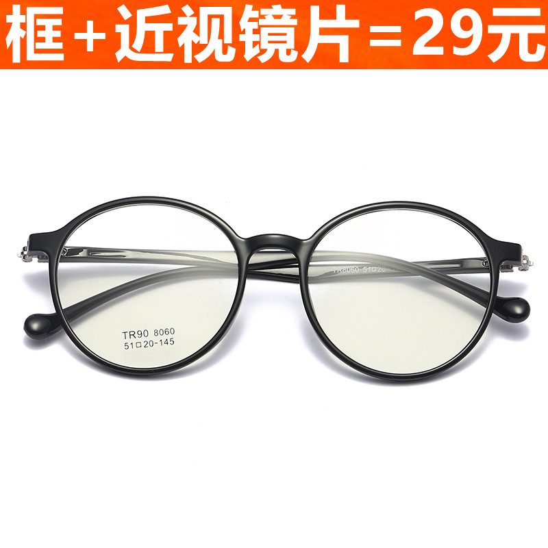 韩版复古眼镜框男女潮圆框原宿配近视眼镜架有度数素颜圆形眼镜架