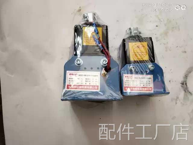 冲床电磁铁民峰牵引电磁铁MQ1－8N/15N/25ND行程30电压380电磁铁