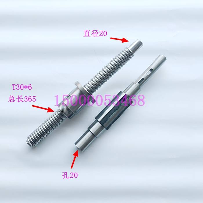 北京铣床XA6132 齐齐哈尔 XA502铣3床横向滚珠丝杆X6132A铣床丝杆
