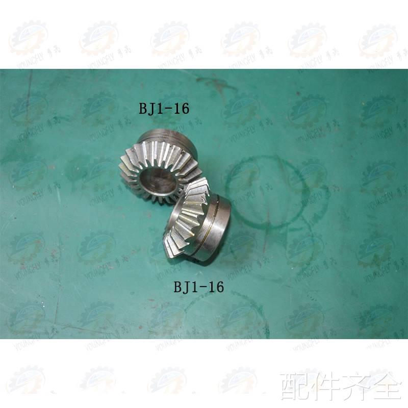 济B1010 B1016 B201南0B2016龙门刨床拖板刀架伞齿轮Z22机床配件