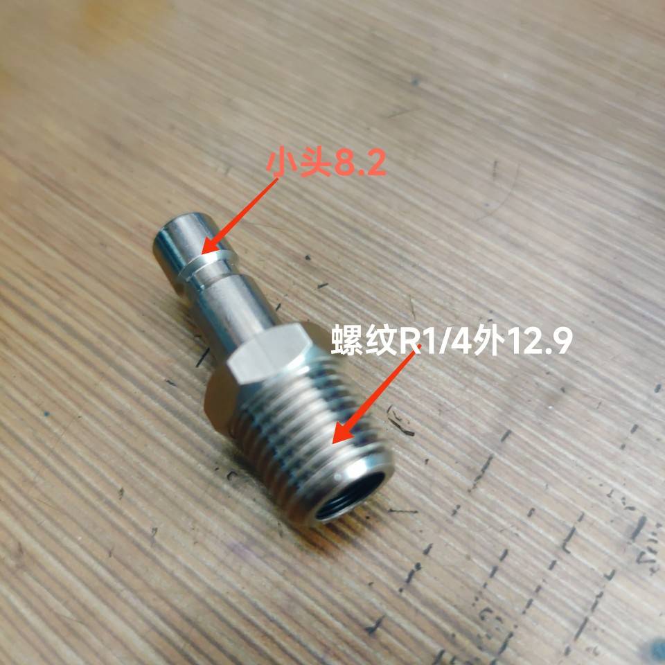 力冲床LYQ3-L8滤油器公头快插式油嘴SJ扬B-50黄油枪流遍油泵R1/8