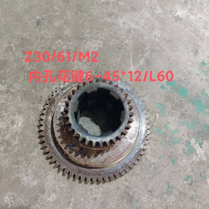 沈阳金山机床厂Z3032 Q3040摇臂钻床配件双联齿轮Z2Z1/43/M2机床