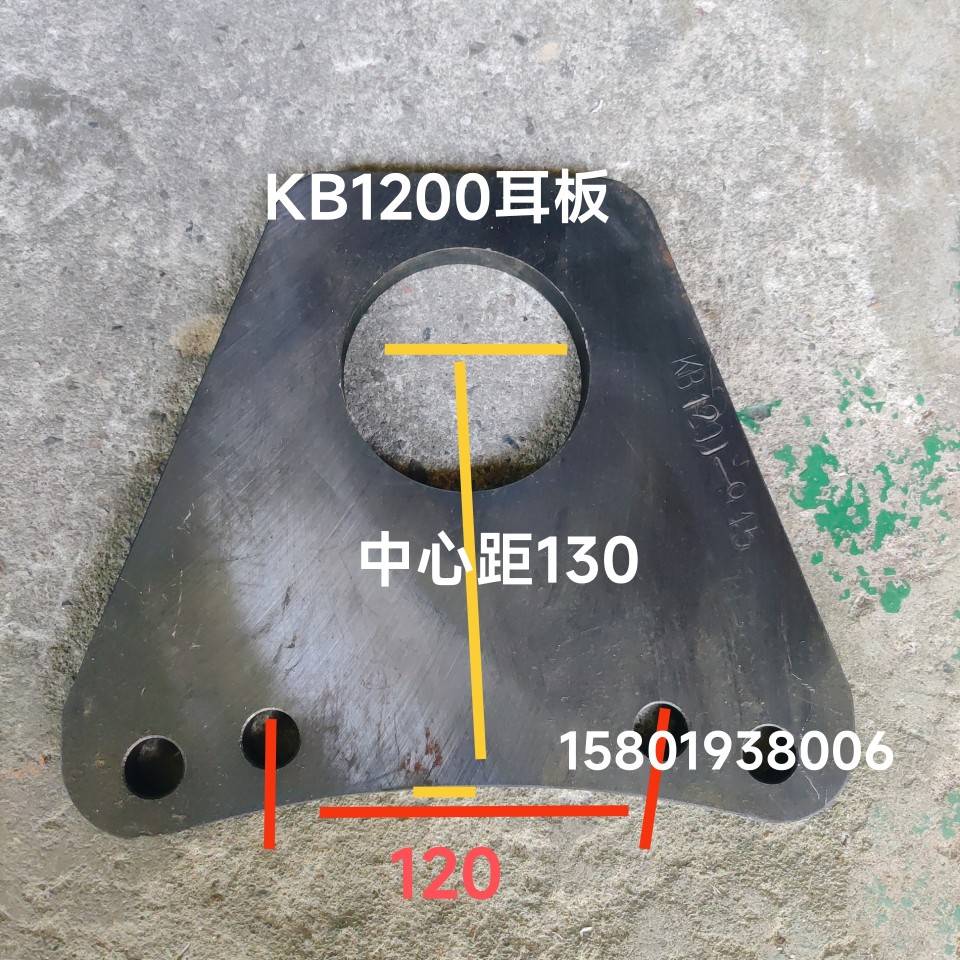 沃德扬力250吨气动冲床离合器耳板KB1200离合器耳板