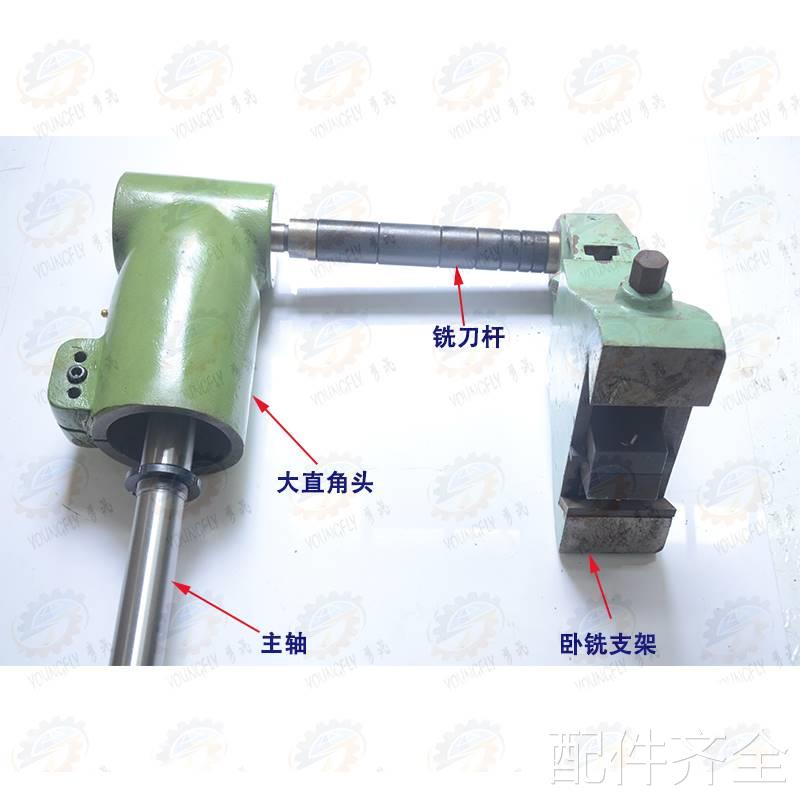 铣南通科技X6325 X6330A系列万能摇臂铣床刀杆机床配件