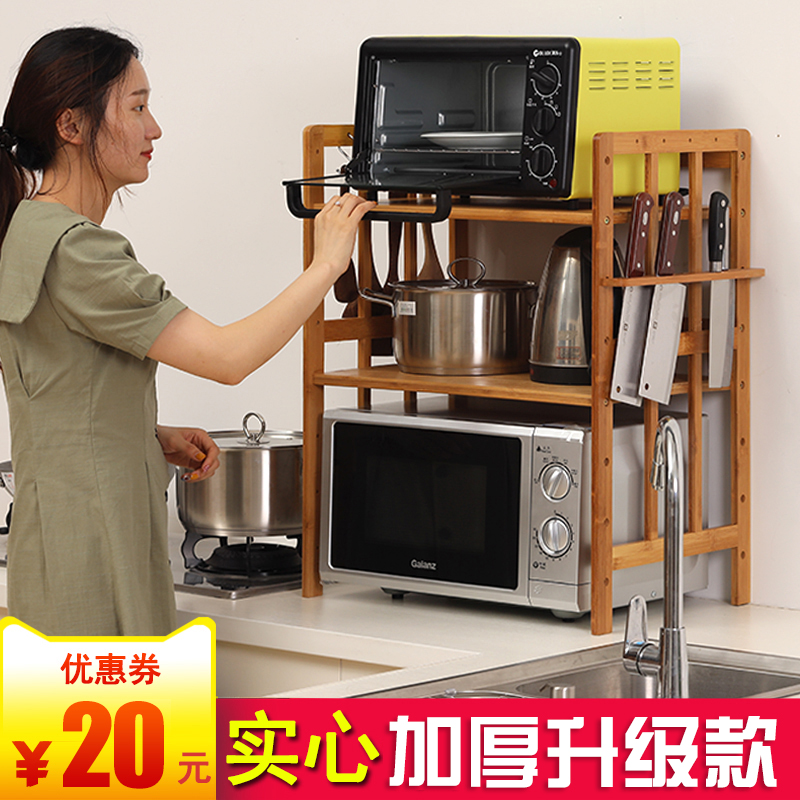 调料双层楠竹楠竹厨房置物架