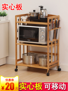 带滑轮厨房置物架烤箱微波炉架子落地多层收纳柜实木多功能可移动