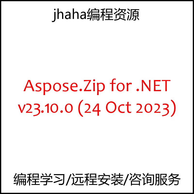 Aspose.Zip for .NET v23.10.0