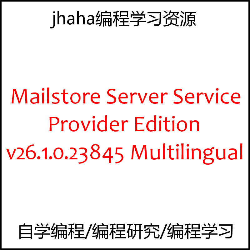 Mailstore Server & Service Provider Edition v26.1.0.23845