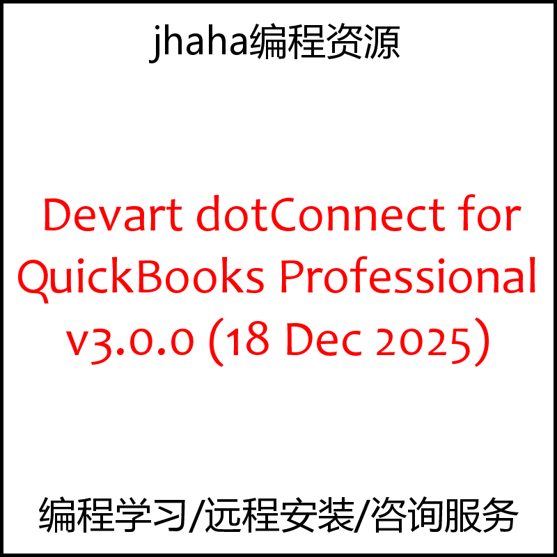 Devart dotConnect for QuickBooks Professional v3.0.0