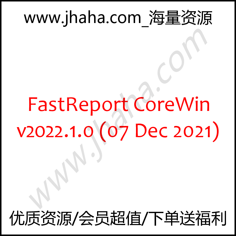 FastReport CoreWin v2022.1.0