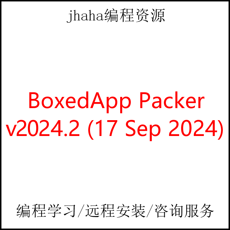 BoxedApp Packer v2024.2
