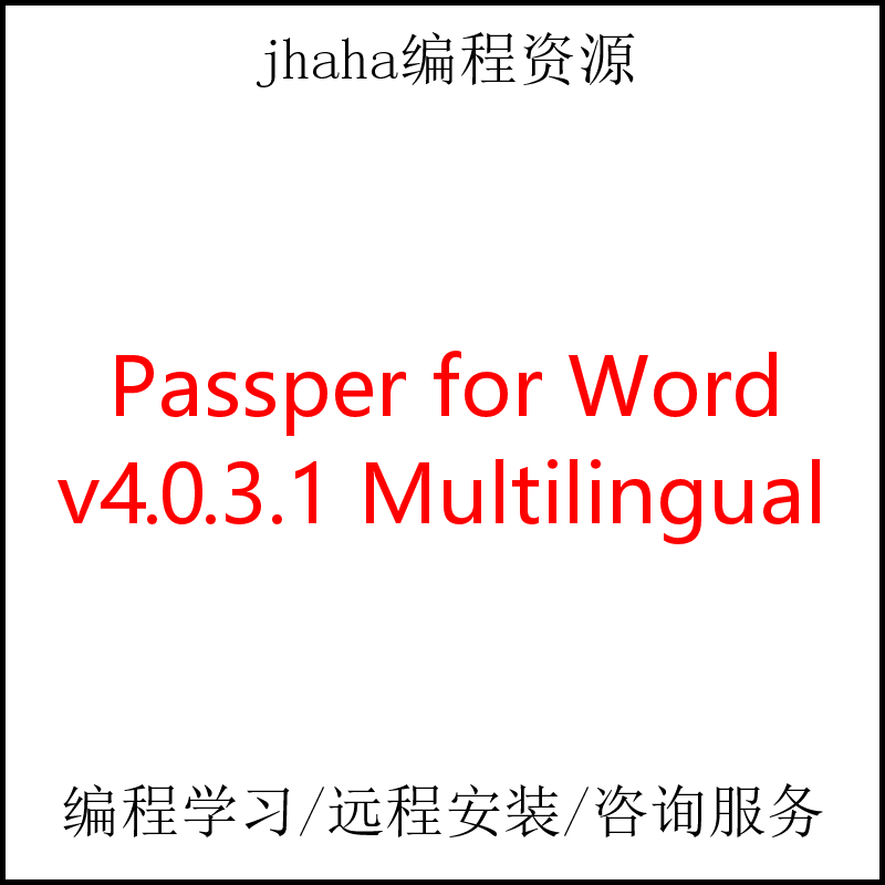 v4.0.3.1 Word Multilingual for Passper