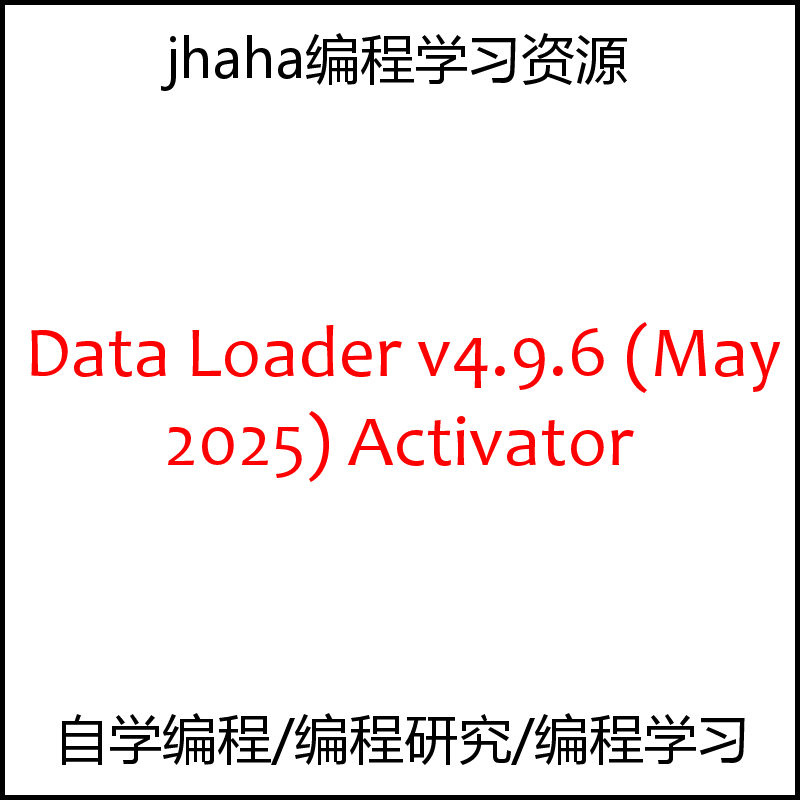 Data Loader v4.9.6