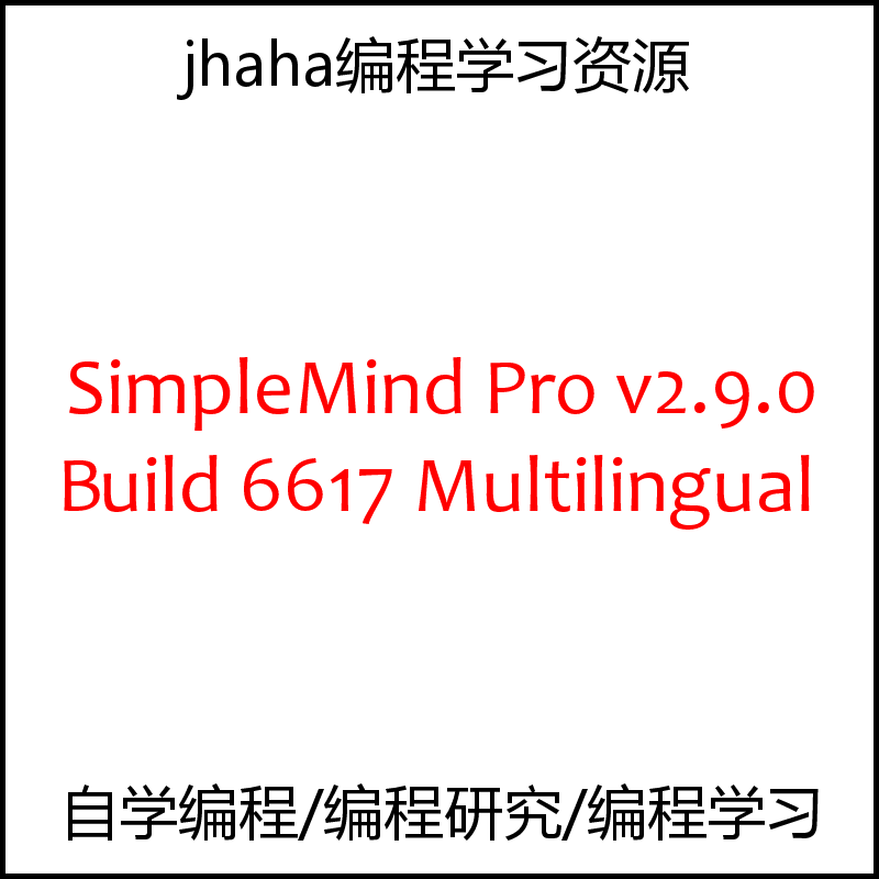 SimpleMind Pro v2.9.0