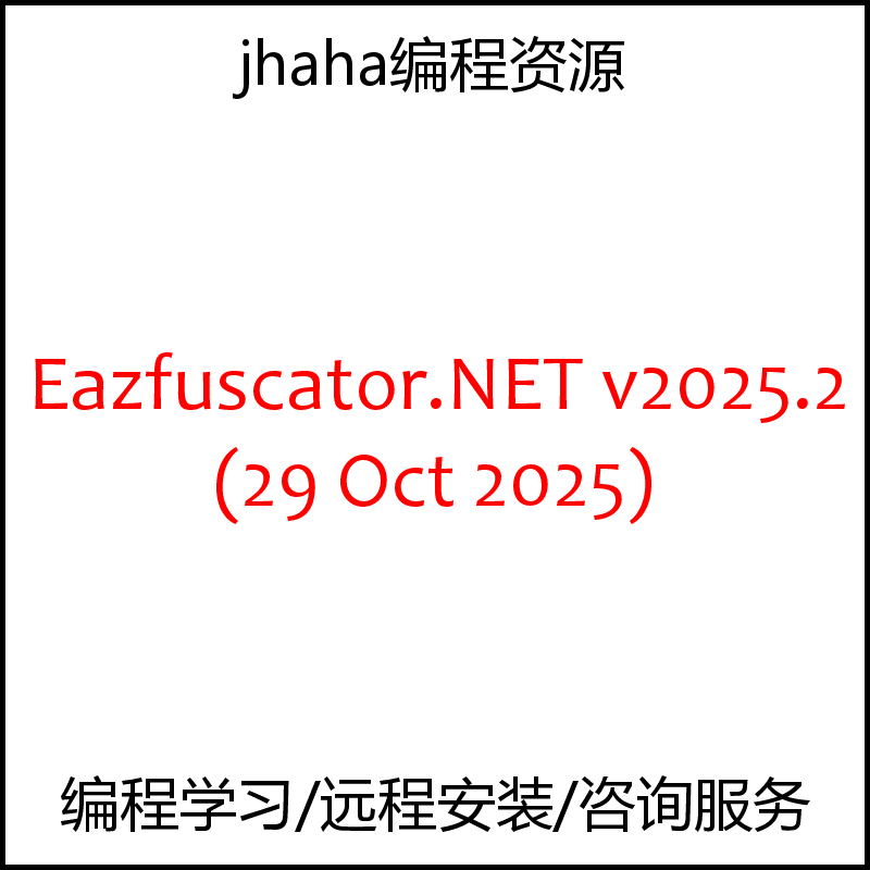 Eazfuscator.NET v2025.2