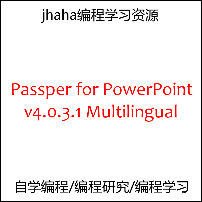 Passper for PowerPoint v4.0.3.1 Multilingual