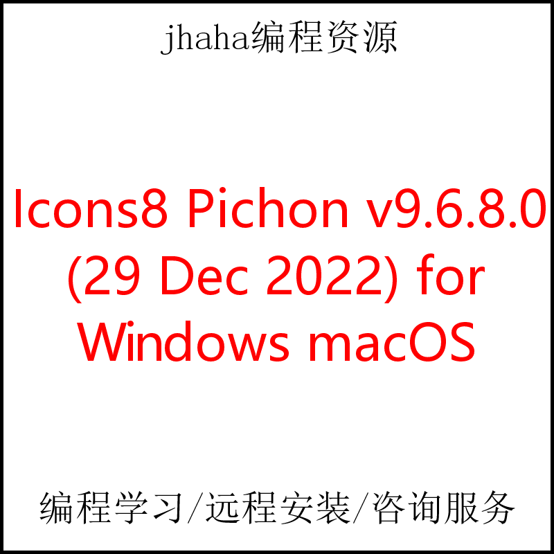 Icons8 Pichon v9.6.8.0 for Windows & macOS