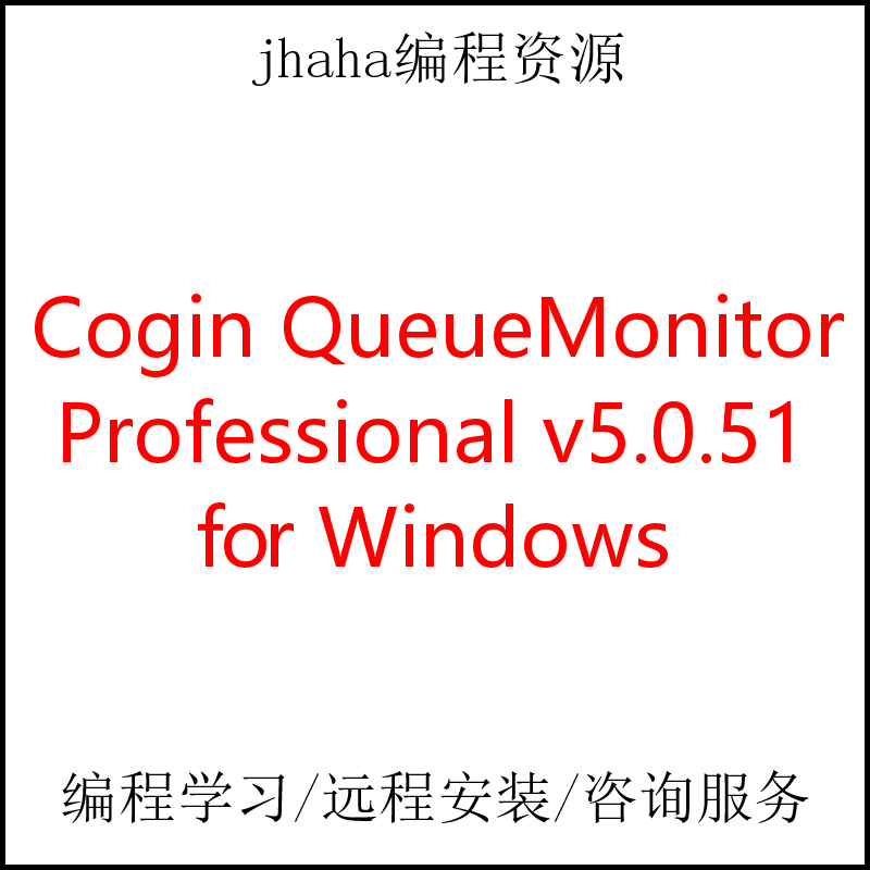 Cogin QueueMonitor Professional v5.0.51 for Windows