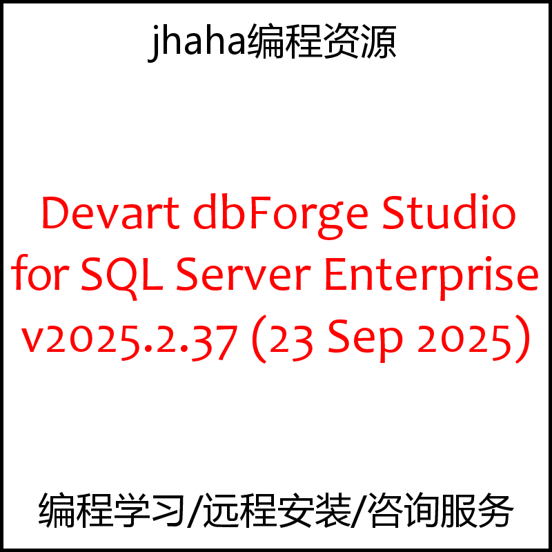 Devart dbForge Studio for SQL Server Enterprise v2025.2.37