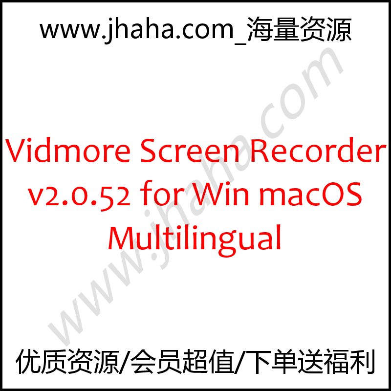 Vidmore Screen Recorder v2.0.52 for Win & macOS Multilingual