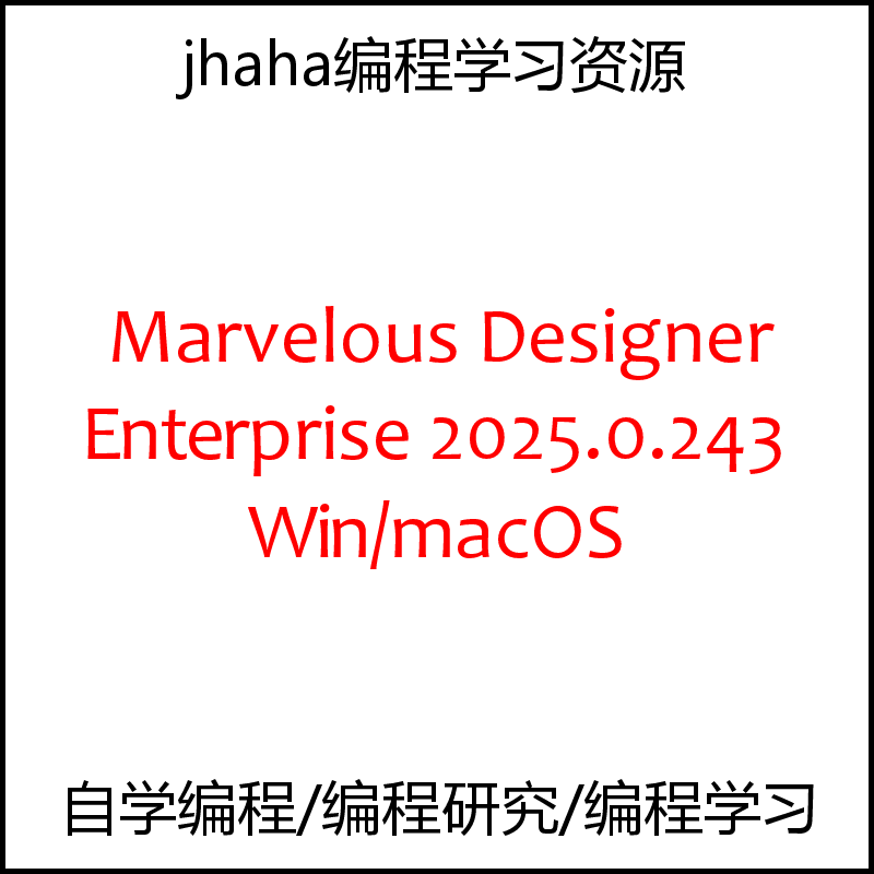 Marvelous Designer Enterprise 2025.0.243 Win/macOS