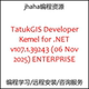 Developer Kernel for TatukGIS .NET v107.1.39243