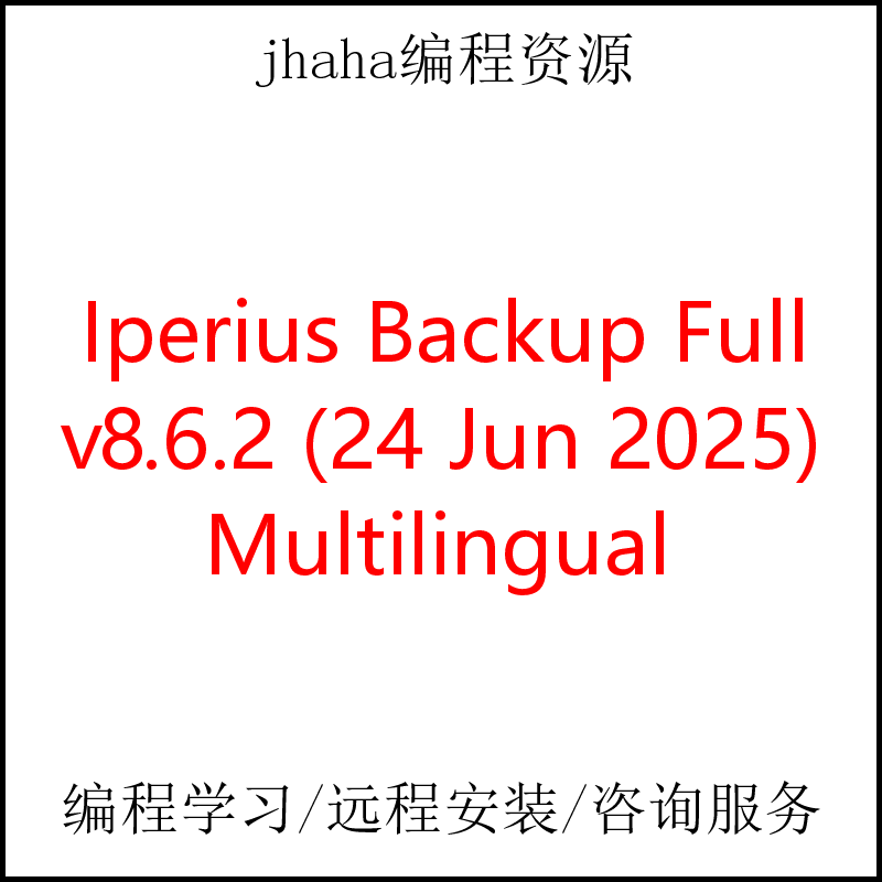 Iperius Backup Full v8.6.2 Multilingual