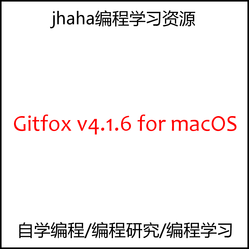 Gitfox v4.1.6 for macOS