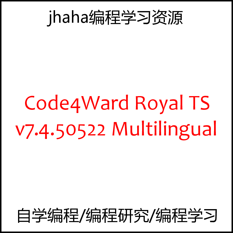 Code4Ward Royal TS v7.4.50522 Multilingual