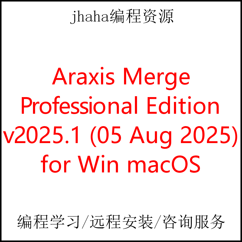 Araxis Merge Professional Edition v2025.1  Win & macOS