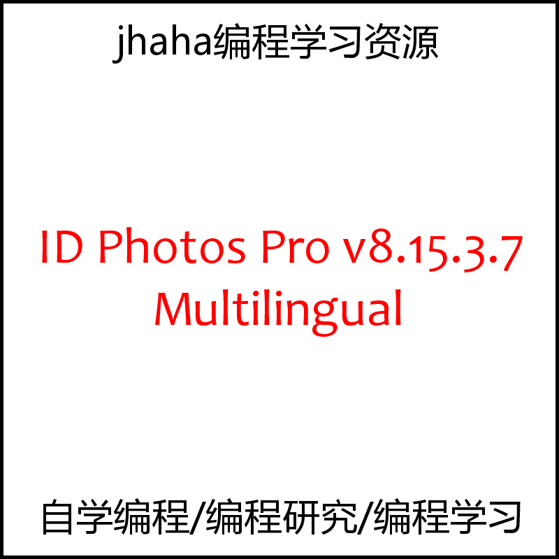 ID Photos Pro v8.15.3.7 Multilingual