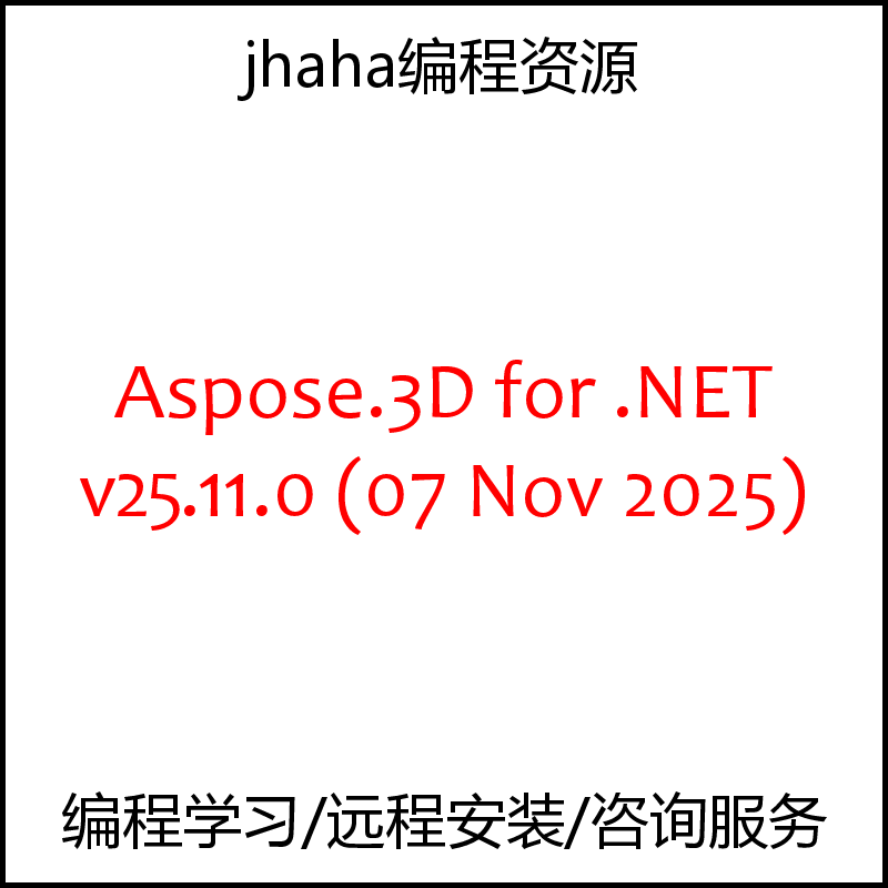 Aspose.3D for .NET v25.11.0