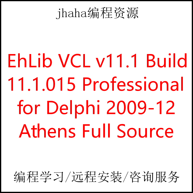 EhLib VCL v11.1 Build 11.1.015 Professional Delphi 2009-12